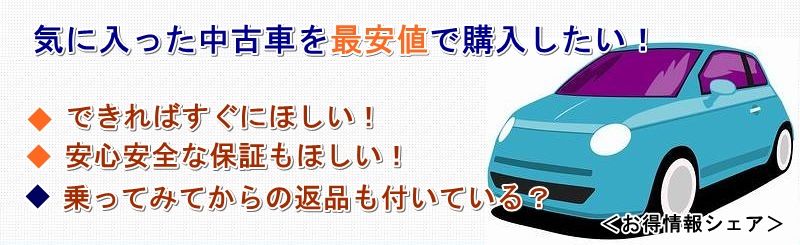 エブリイワゴン カスタム 中古車 相場 価格情報サイト